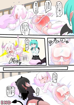 Page 15 of Oshiritataki sareru Onnanoko VOL.14