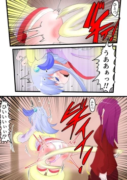 Page 18 of Oshiritataki sareru Onnanoko VOL.14