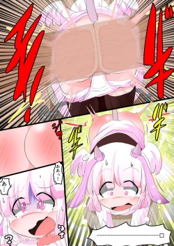 Page 3 of Oshiritataki sareru Onnanoko VOL.14