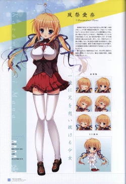 Page 35 of Manatsu no Yoru no YukimonogatariVisual Fanbook