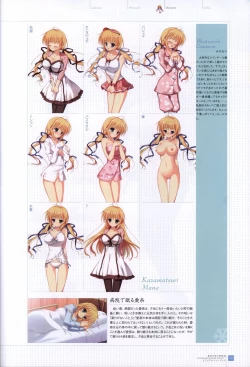 Page 36 of Manatsu no Yoru no YukimonogatariVisual Fanbook