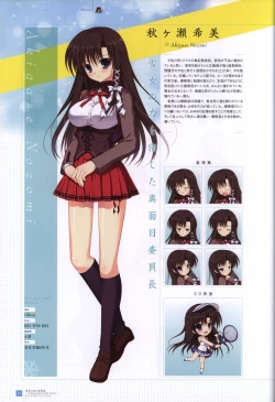 Page 39 of Manatsu no Yoru no YukimonogatariVisual Fanbook