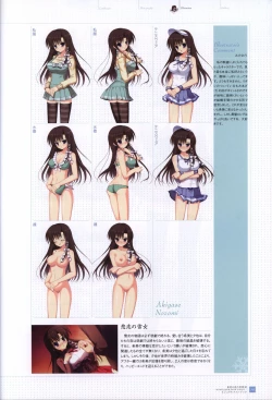 Page 40 of Manatsu no Yoru no YukimonogatariVisual Fanbook