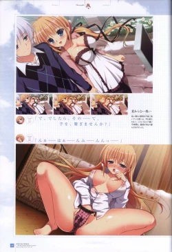 Page 49 of Manatsu no Yoru no YukimonogatariVisual Fanbook