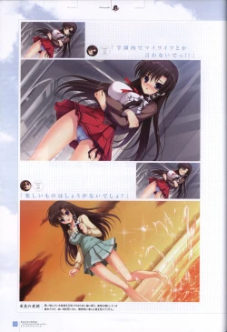 Page 71 of Manatsu no Yoru no YukimonogatariVisual Fanbook