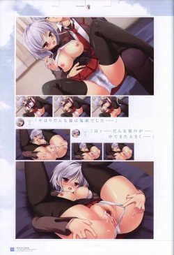 Page 77 of Manatsu no Yoru no YukimonogatariVisual Fanbook