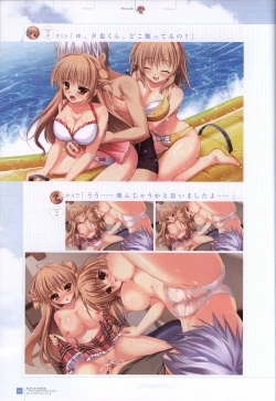 Page 85 of Manatsu no Yoru no YukimonogatariVisual Fanbook