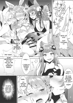 Page 8 of Sage Danchou, Hatsujou Elune ni Mofurareru.