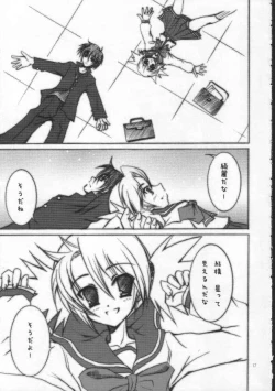 Page 16 of KaKaKaKaKARIN!