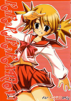 Download KaKaKaKaKARIN!