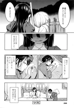 Page 266 of Towako Nana