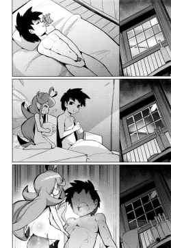 Page 288 of Towako Nana