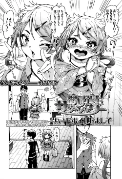 Page 318 of Towako Nana