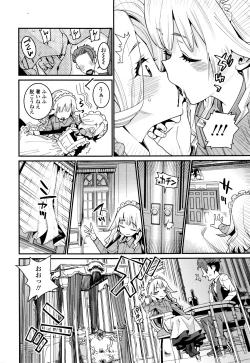 Page 32 of Towako Nana