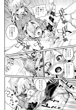 Page 36 of Towako Nana