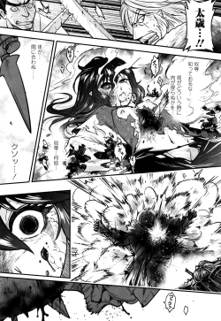 Page 89 of Towako Nana