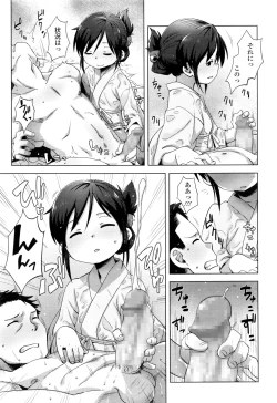 Page 94 of Towako Nana