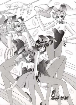 Page 3 of Watashi no Megami-sama