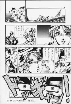 Page 18 of Shuukan Shounen Jump Hon