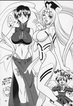 Page 28 of Shuukan Shounen Jump Hon