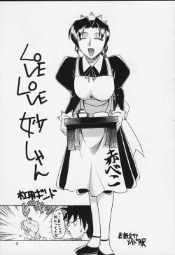 Page 2 of Shuukan Shounen Jump Hon