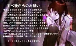 Page 38 of Shuukan Shounen Jump Hon