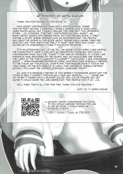 Page 19 of Shota Teitoku to Tokitsukazechan