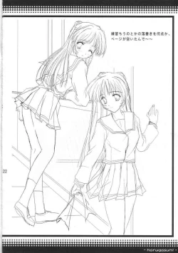 Page 21 of harugasumi