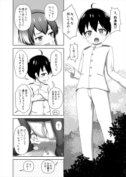 Page 8 of Shota Teitoku to Tokitsukaze-chan
