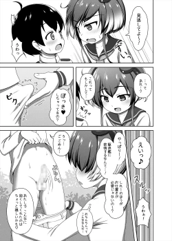 Page 9 of Shota Teitoku to Tokitsukaze-chan