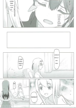 Page 14 of Zuikaku to Kesson Shoukaku