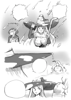 Page 159 of Salmakis no Izumi