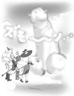 Page 37 of Salmakis no Izumi