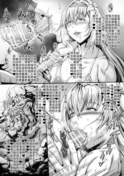Page 6 of Mesugori Bitch Mizugi Jeanne-san | 母猩猩婊子 泳装贞德小姐