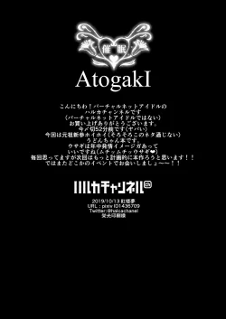 Page 21 of Kao yori Oppai ga Ookii Udon-chan ga Shishou no Meirei de Shukkou Shita Bunny CabaClu de Saiminyaku o Nomasarete Hamerareru Hon