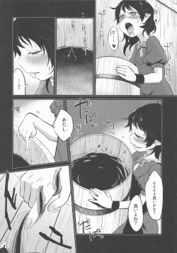 Page 7 of Hyakumannin no Yoru