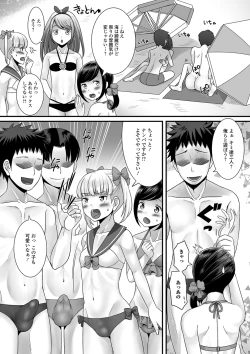 Page 40 of Gekkan Web Otoko no Ko-llection! S Vol. 40
