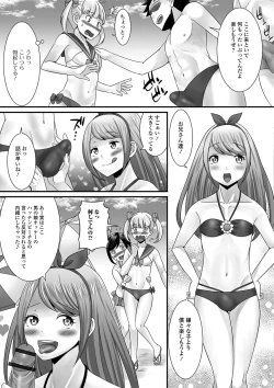 Page 41 of Gekkan Web Otoko no Ko-llection! S Vol. 40