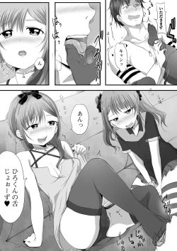 Page 62 of Gekkan Web Otoko no Ko-llection! S Vol. 40