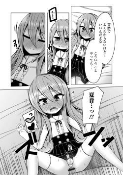 Page 98 of Gekkan Web Otoko no Ko-llection! S Vol. 40