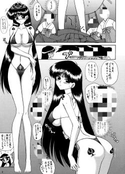 Page 61 of QUEEN OF SPADES