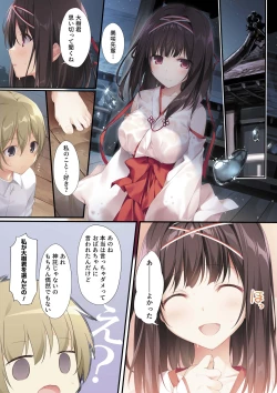 Page 22 of Seiso Bitch na Miko Senpai