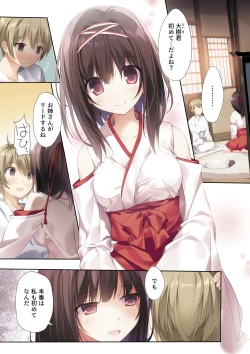 Page 3 of Seiso Bitch na Miko Senpai