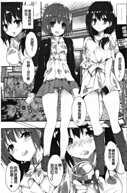 Page 22 of Kanrichuu no Sore o Shibatte Agetai | 管理中的那根想幫你緊緊綑綁住