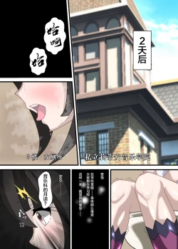 Page 11 of Chouritsu