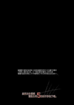 Page 27 of Makotoni Zannen desu ga Bouken no Sho 5 wa Kiete Shimaimashita.