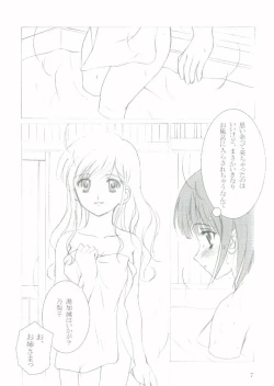 Page 6 of ROSE SWEETS II