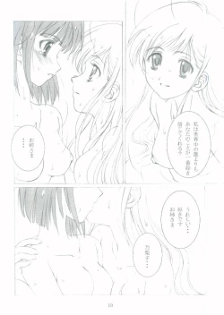 Page 9 of ROSE SWEETS II