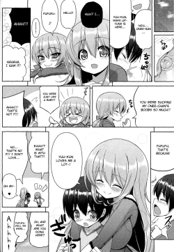 Page 23 of Onee-san ni Katemasen
