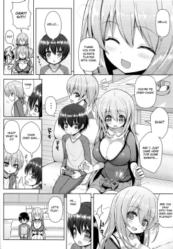 Page 5 of Onee-san ni Katemasen